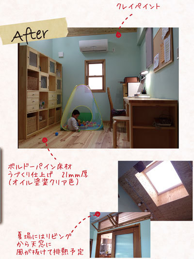 書斎アフター.jpg